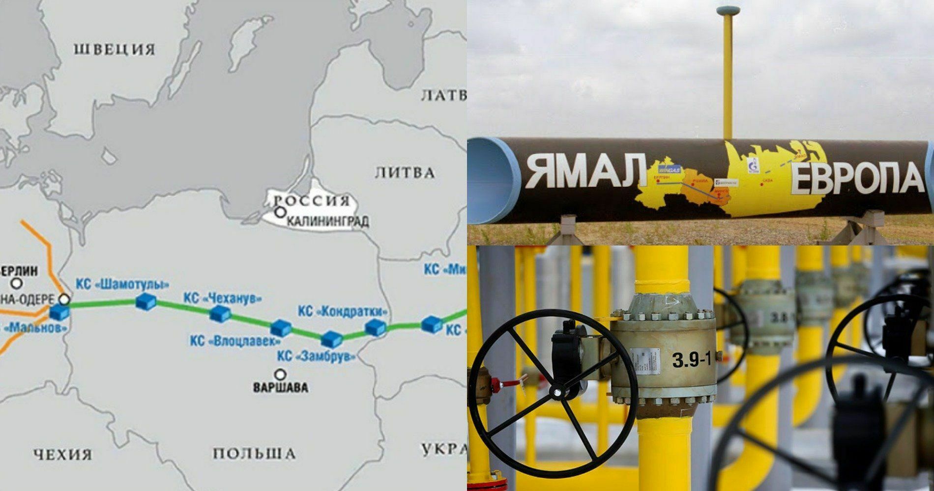 Gas pumping through Yamal-Europe stopped