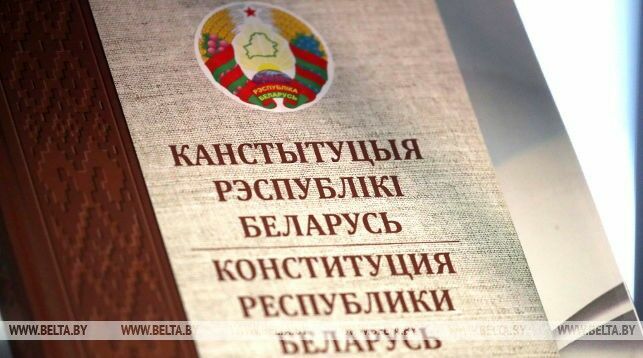 Lukashenko decided to make changes to the constitution of Belarus