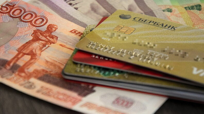 The Central Bank intends to limit transfers from card to card