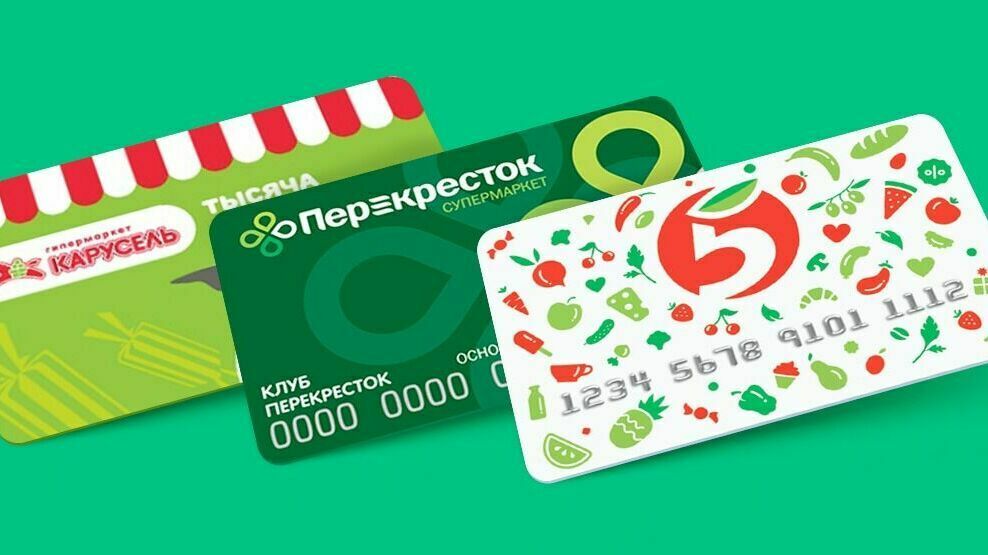 Roskachestvo warned about fraud with loyalty cards