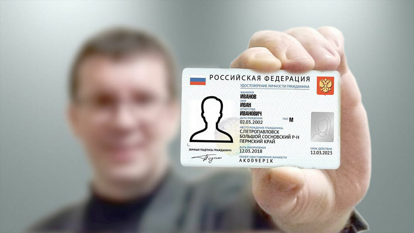 Electronic passports in Russia will contain biometrics and fingerprints