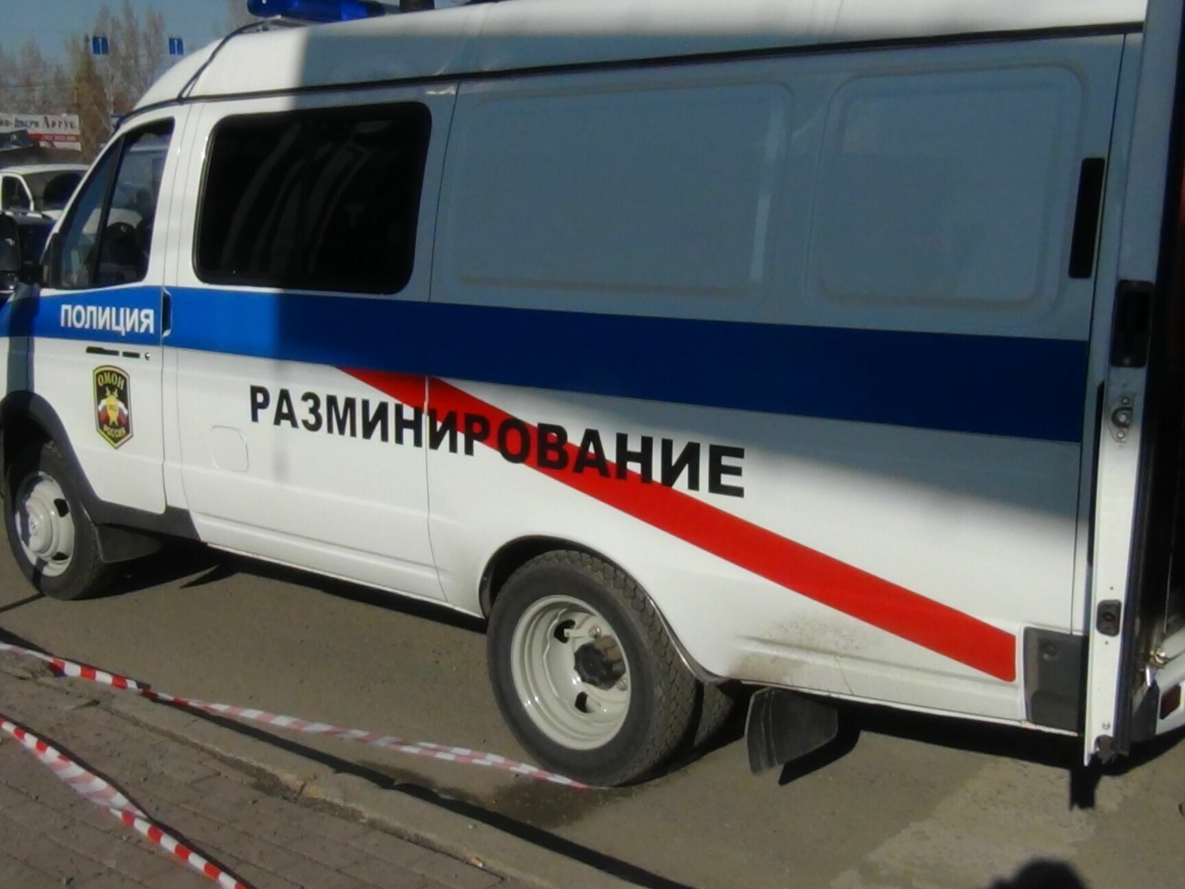 Schools in Yuzhno-Sakhalinsk, for the fifth day in a row, were “mined”