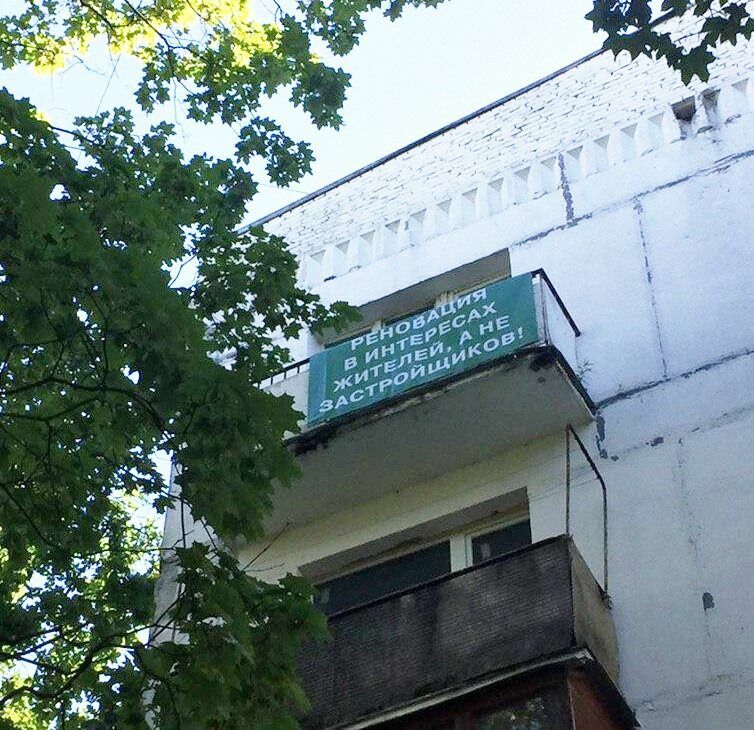 Balcony protest: Muscovites were not satisfied with a fake "discussion" on renovation