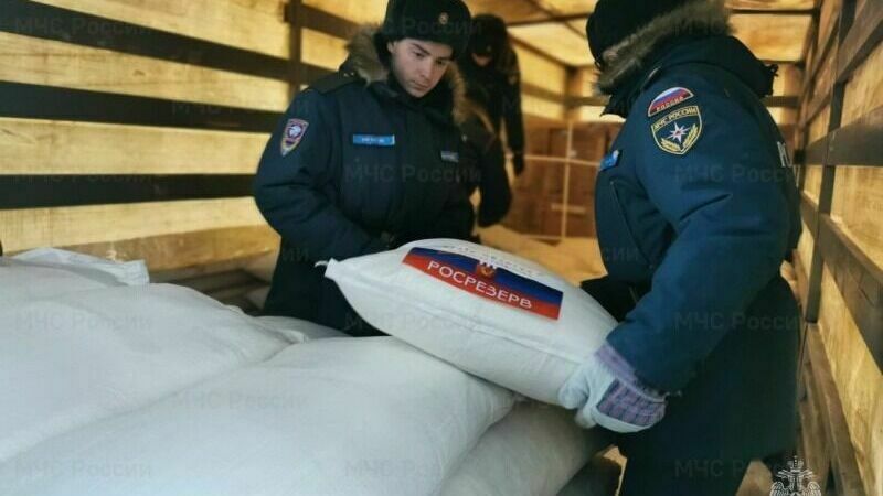 Russia has sent humanitarian aid to Syria for earthquake victims