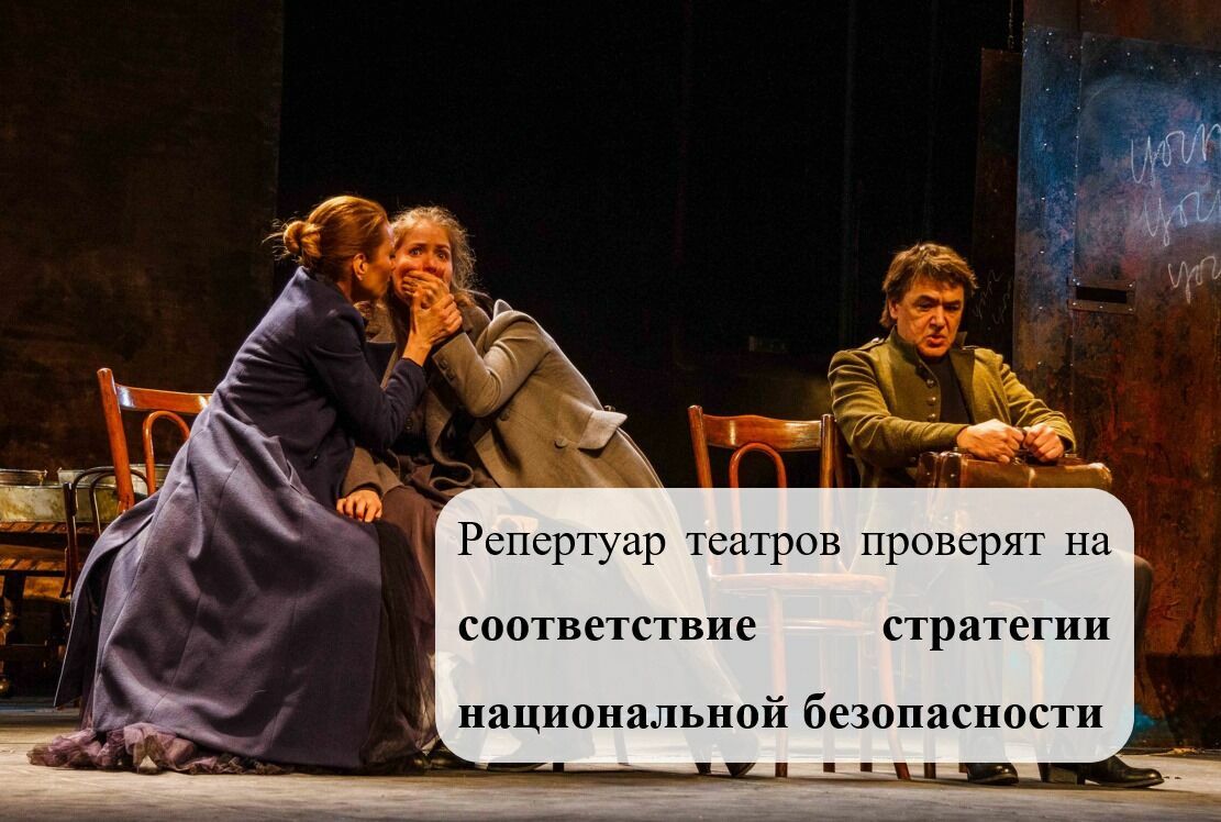 Theater expert in civilian clothes: censorship in theaters will be carried out by Mikhail Lermontov (not a poet!)