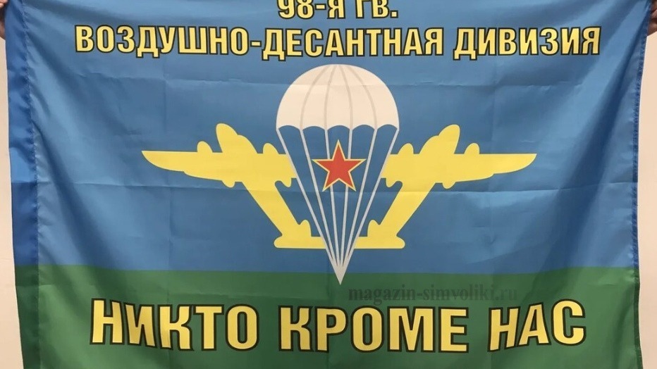 «These are not our machine guns!» Ivanovo paratroopers denied the rumor about the transition to Prigozhin