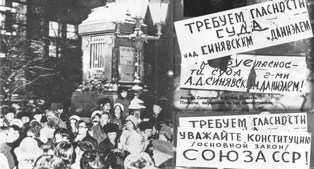 Nothing is new: dissenters were persecuted in the USSR in the same way as in Russia today