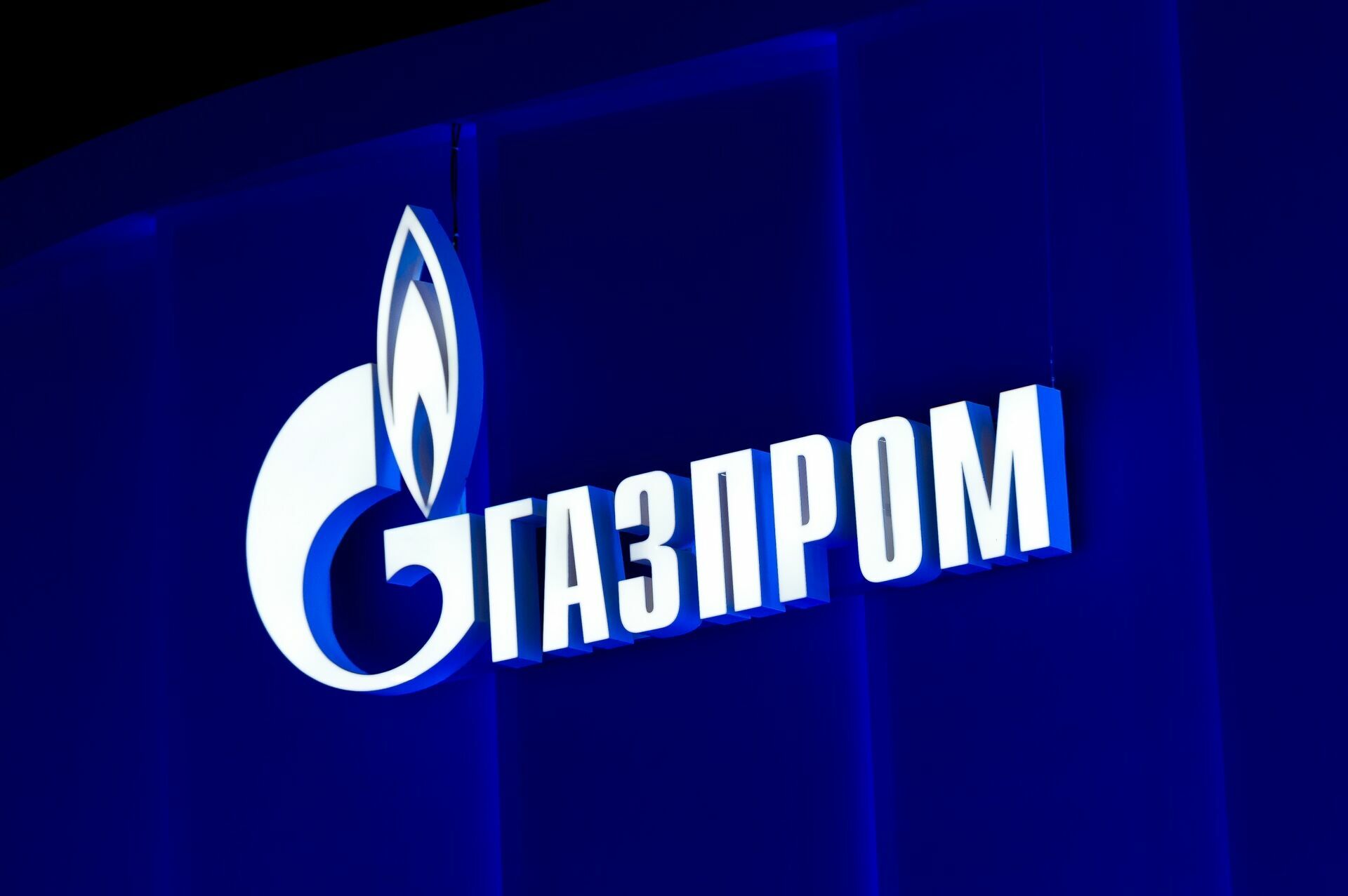 Political analysts called the imposition of Russian sanctions against Gazprom's subsidiaries a curiosity