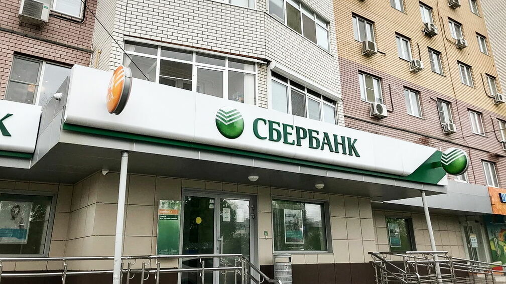 Sberbank: sanctions will not affect the availability of customer funds