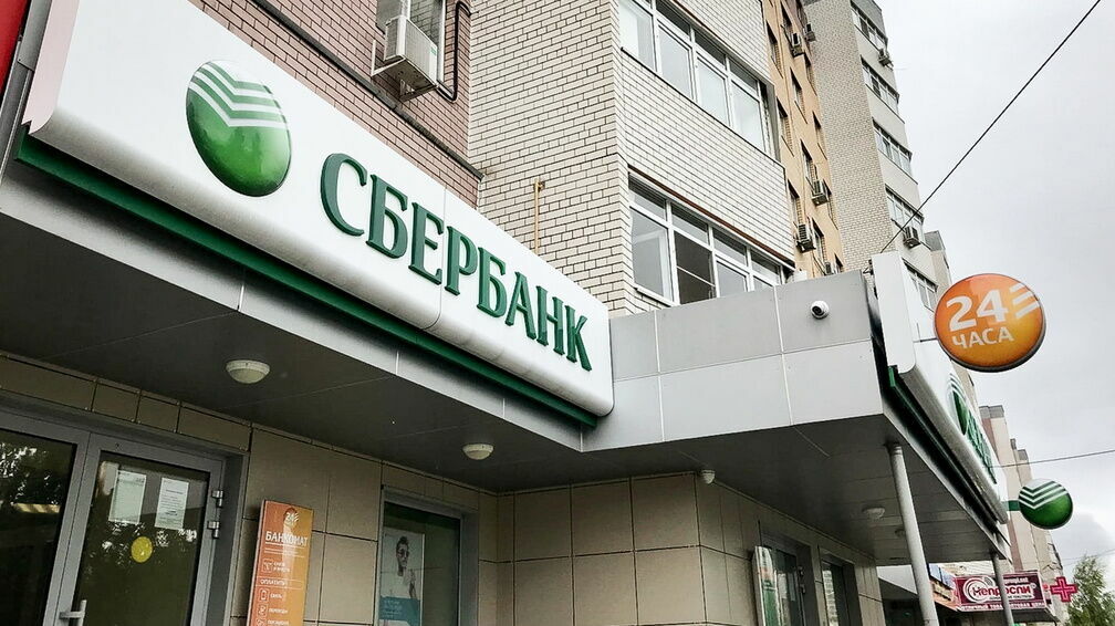 Sberbank, Rosselkhozbank and Moscow Credit Bank will be disconnected from SWIFT on June 14