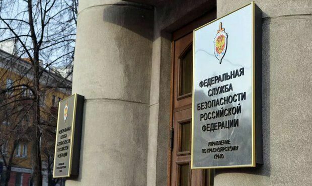 14-year-old schoolchildren from Kansk were accused of creating a terrorist community
