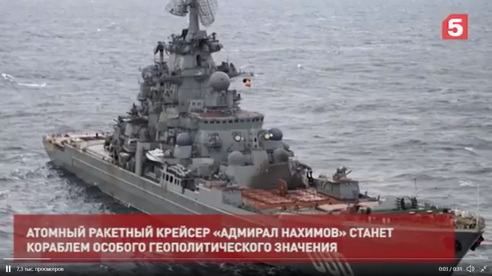 NATO, get tremble! What will happen when the military cruiser Admiral Nakhimov comes out of a 23-year repair